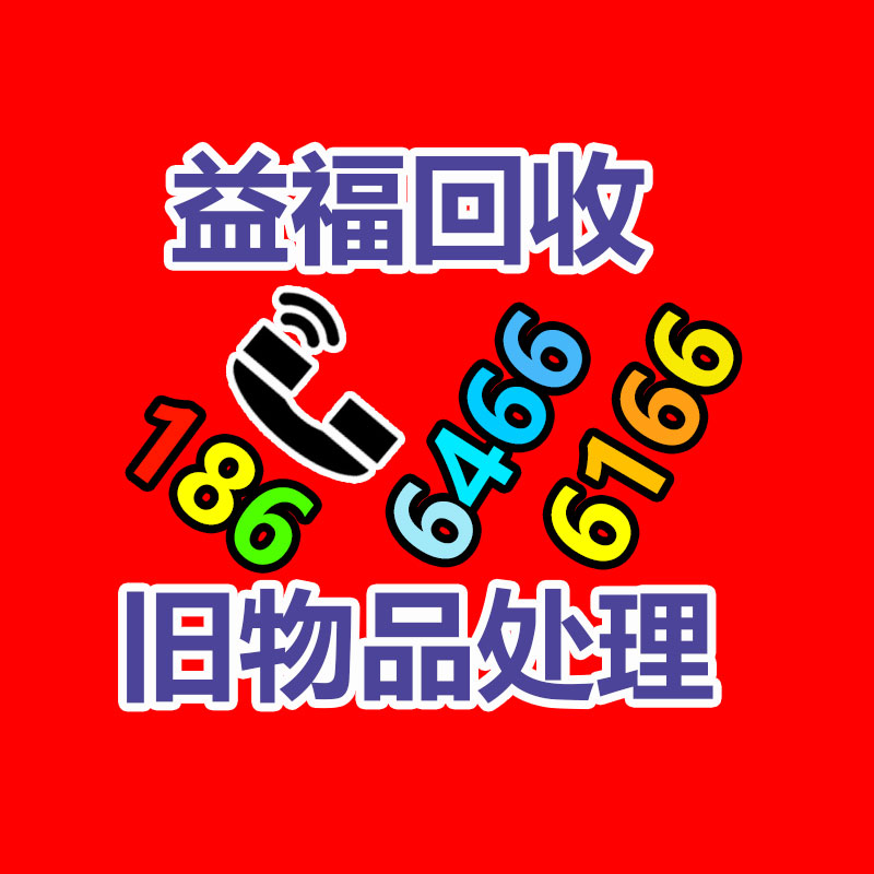 鉛酸蓄電池回收處理